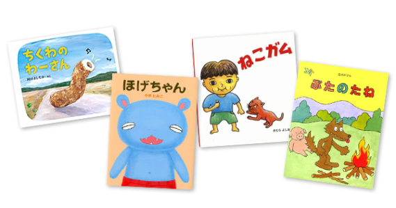 http://www.sukusuku.com/contents/18703?utm_source=ehonnavi&utm_medium=banner151021&utm_campaign=style